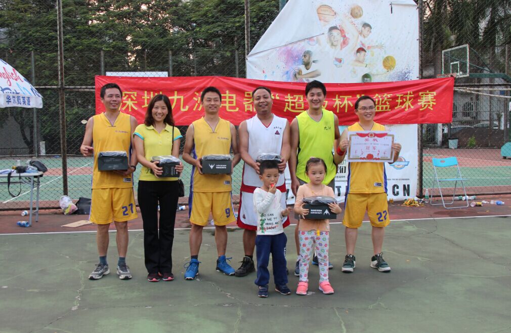 團(tuán)結(jié)拼搏、展現(xiàn)風(fēng)采--記深圳九洲2016第十一屆&ldquo;超級杯&rdquo;籃球賽