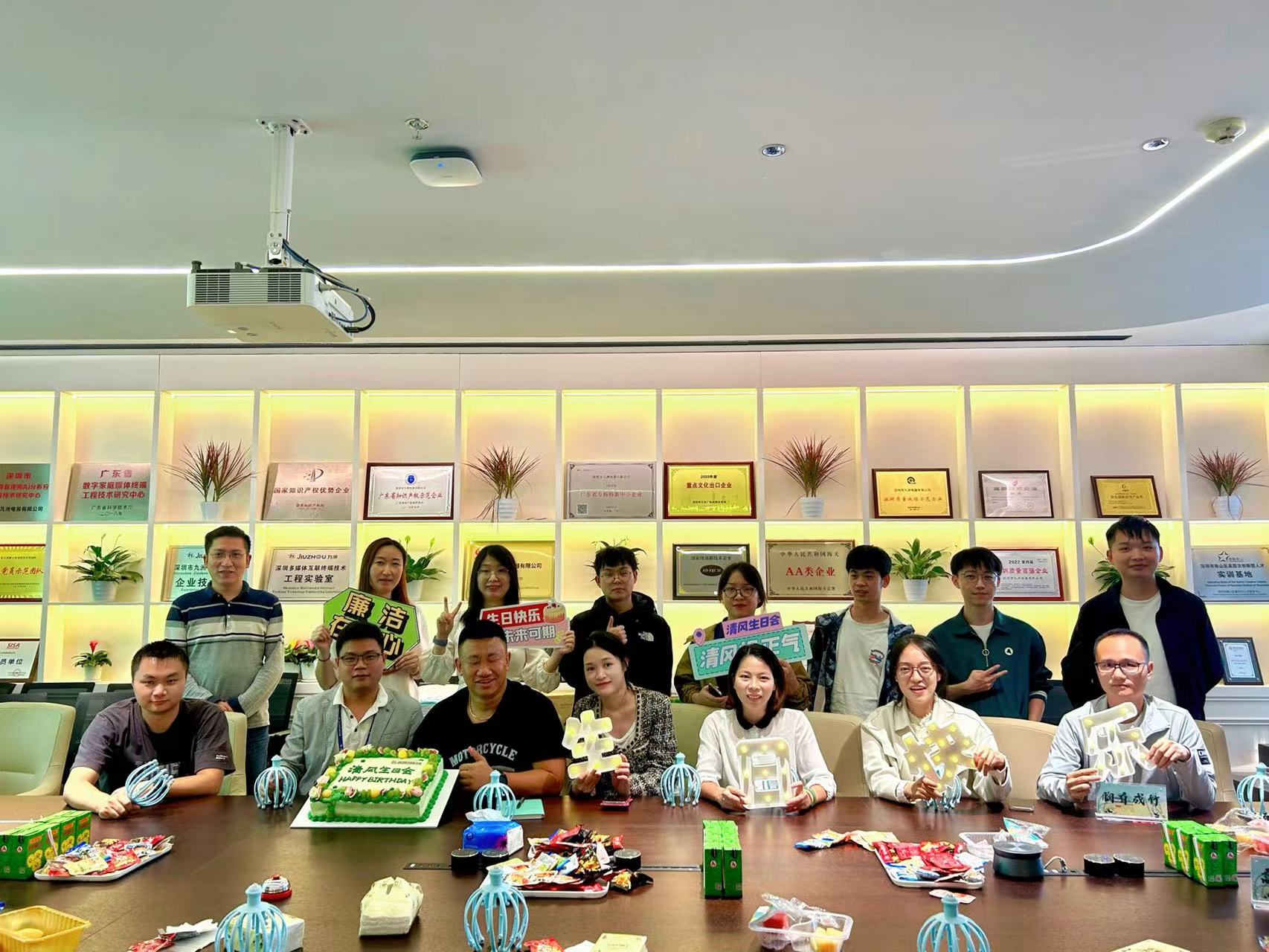 清風(fēng)生日會(huì) | 清風(fēng)揚(yáng)正氣 廉潔在我心